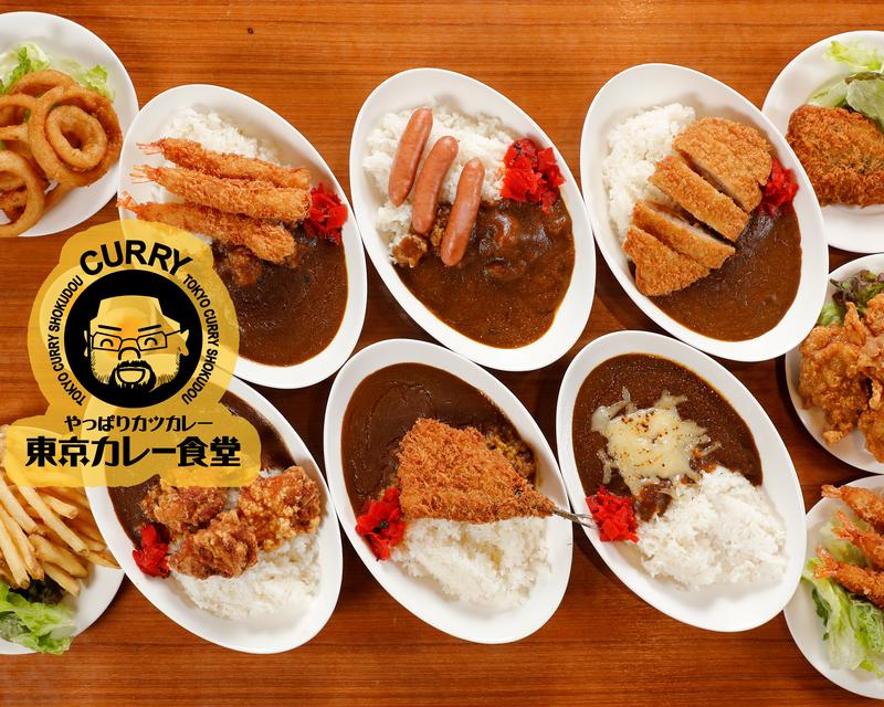 東京カレー食堂
