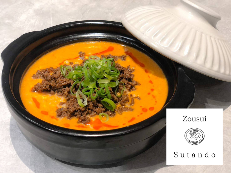 Zousui Stando