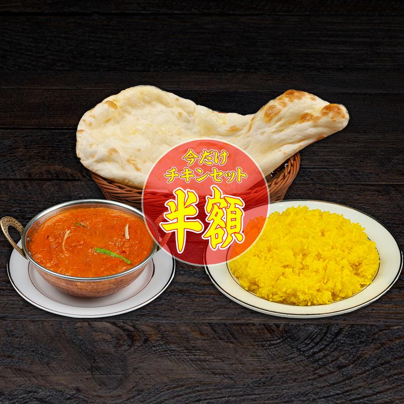 インド料理 i-Kitchen
