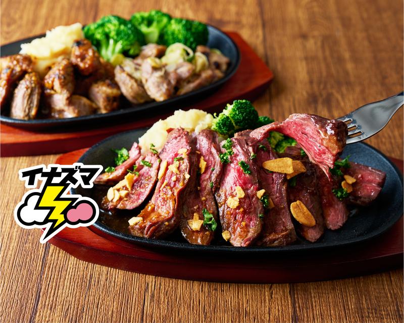 ハラミステーキ イナズマ 蔵前
