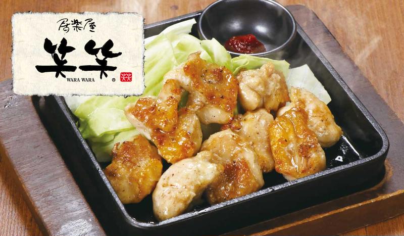 笑笑 池袋サンシャイン60通り店