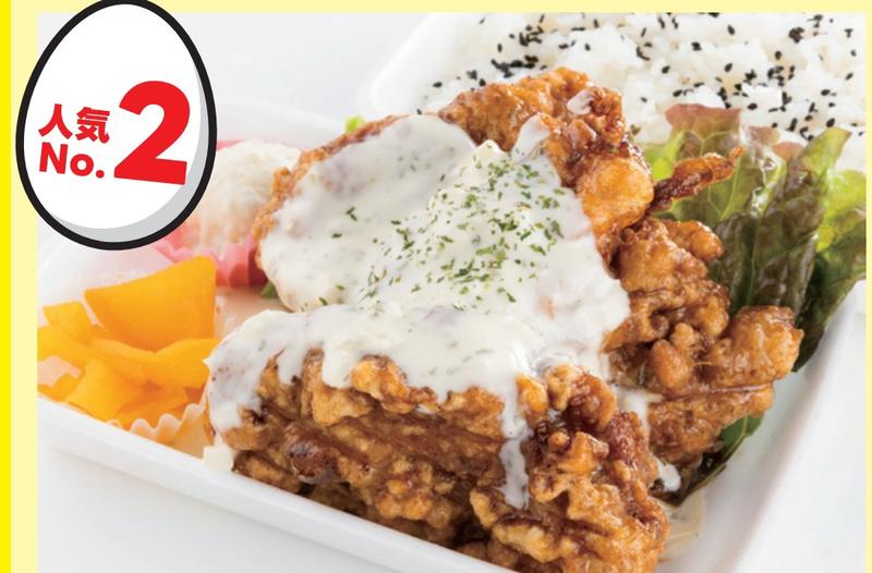 チキラボPLUS塚本店