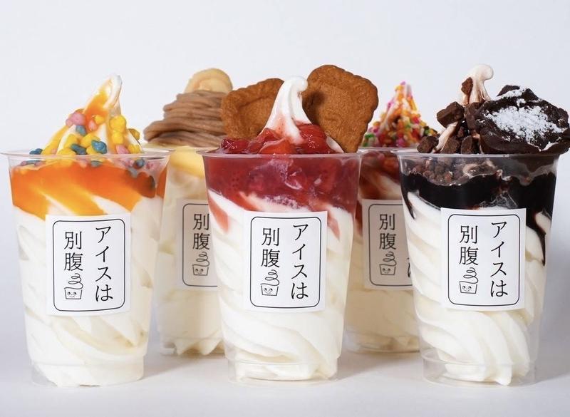 アイスは別腹新小岩店(アイス、りんご飴)