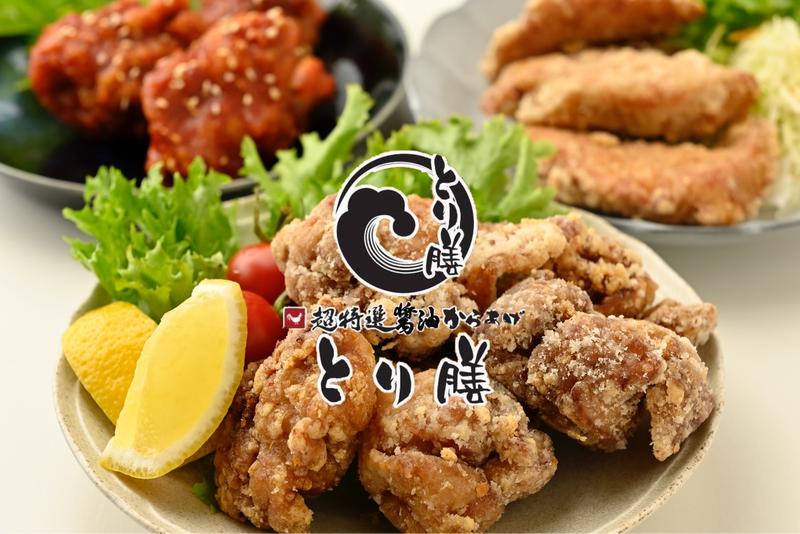 とり膳 やまのうち店