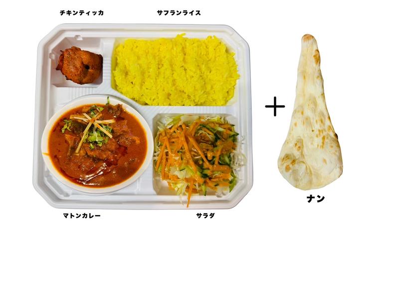 ミニインドダイニング