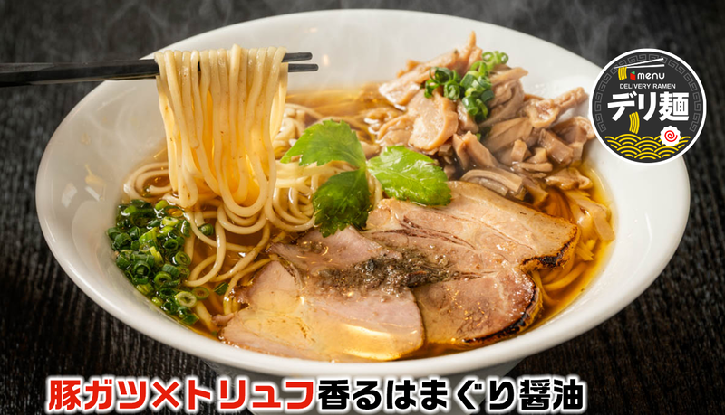 麺屋 中川會 住吉店