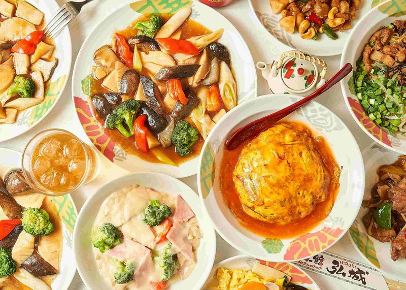 台湾菜館 弘城