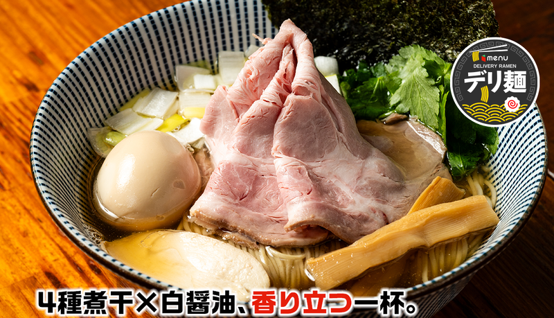 寿製麺よしかわ西台駅前店