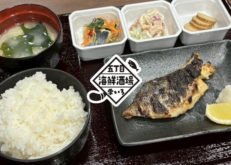 五丁目海鮮酒場 季いろ