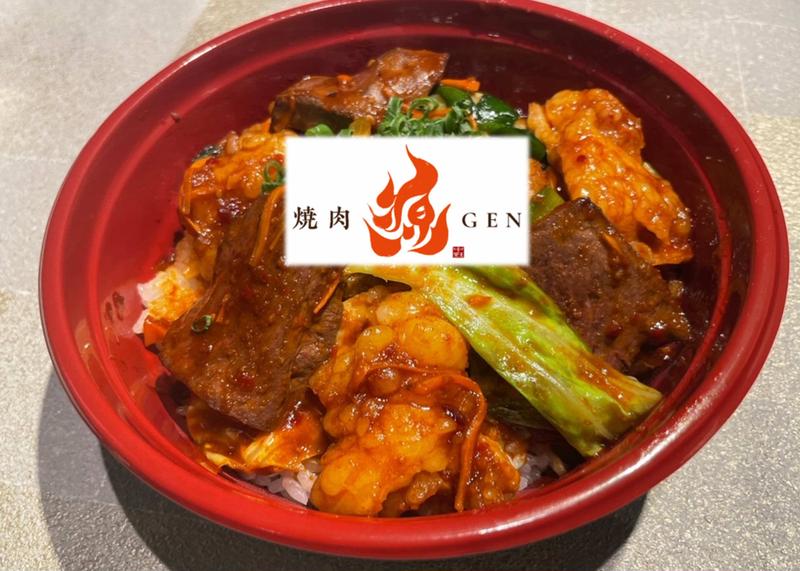 焼肉 源