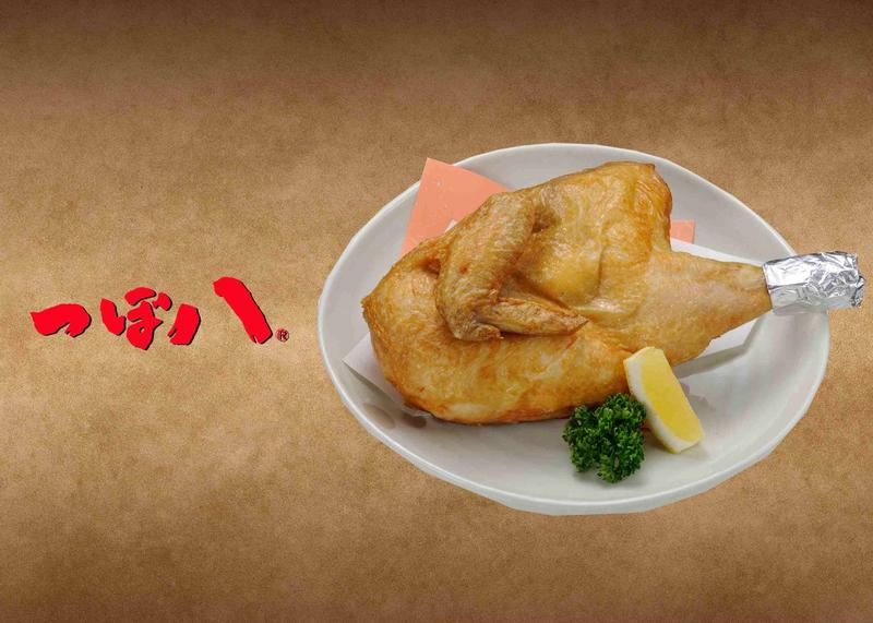 つぼ八平岸店