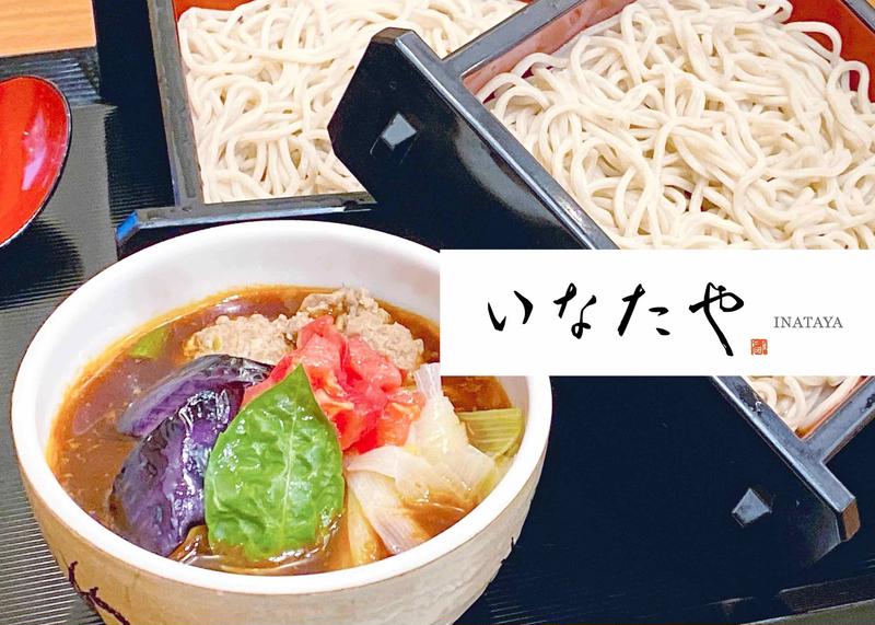 蕎麦処 いなたや アトレ亀戸店