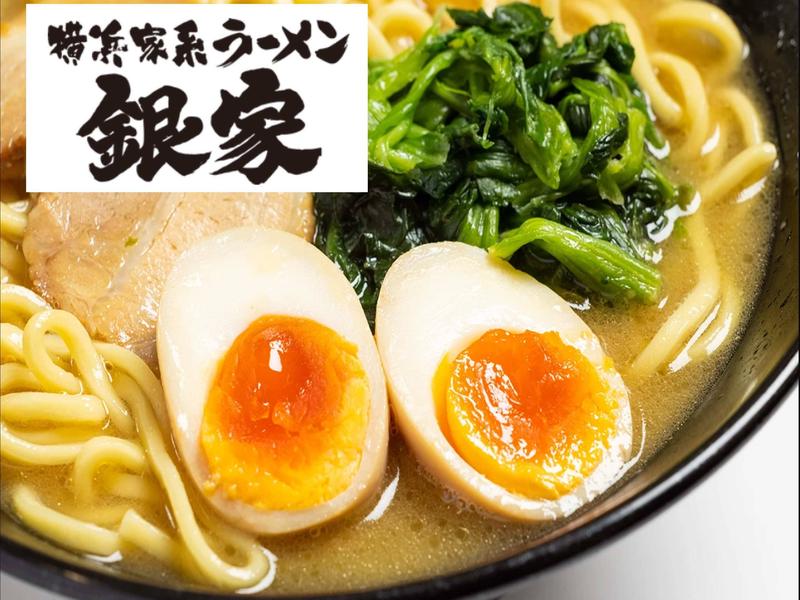 家系ラーメン 銀家宮の森店