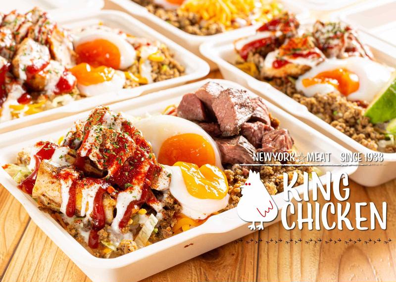 タコスミートのチキンオーバーライス KING CHICKEN(キンチキ)ドン・キホーテ北池袋店