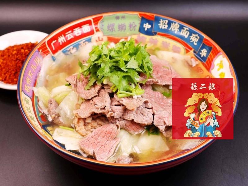 孫二娘 脚牛肉 マーラータン 日暮里店
