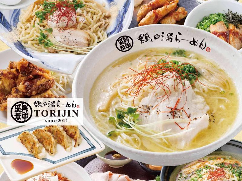 鶏白湯らーめん 鶏神 熱田店