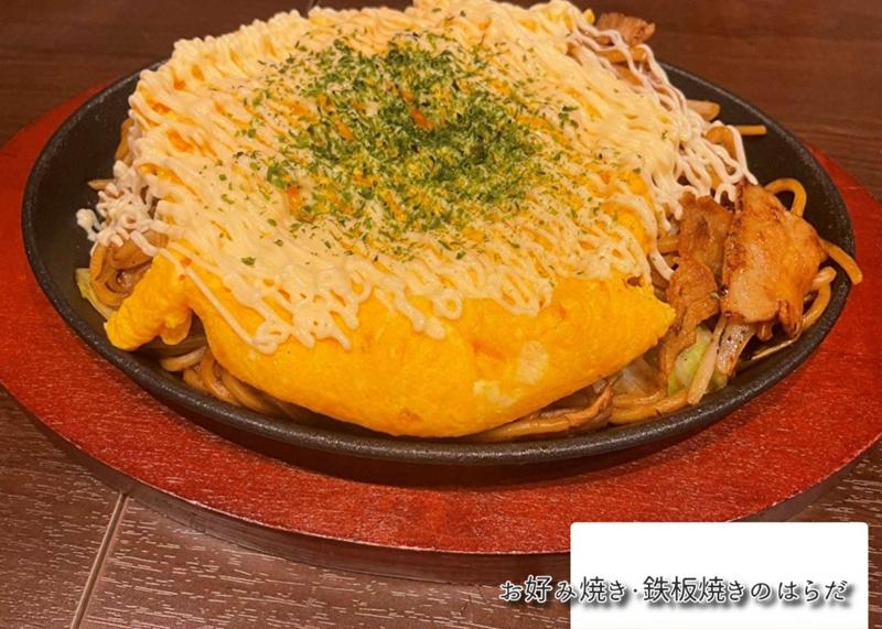 お好み焼き・鉄板焼きのはらだ