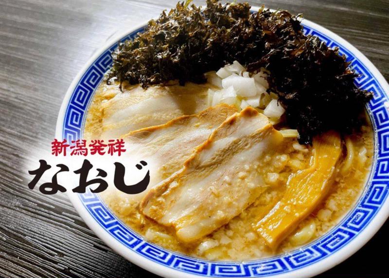なおじ上北沢店