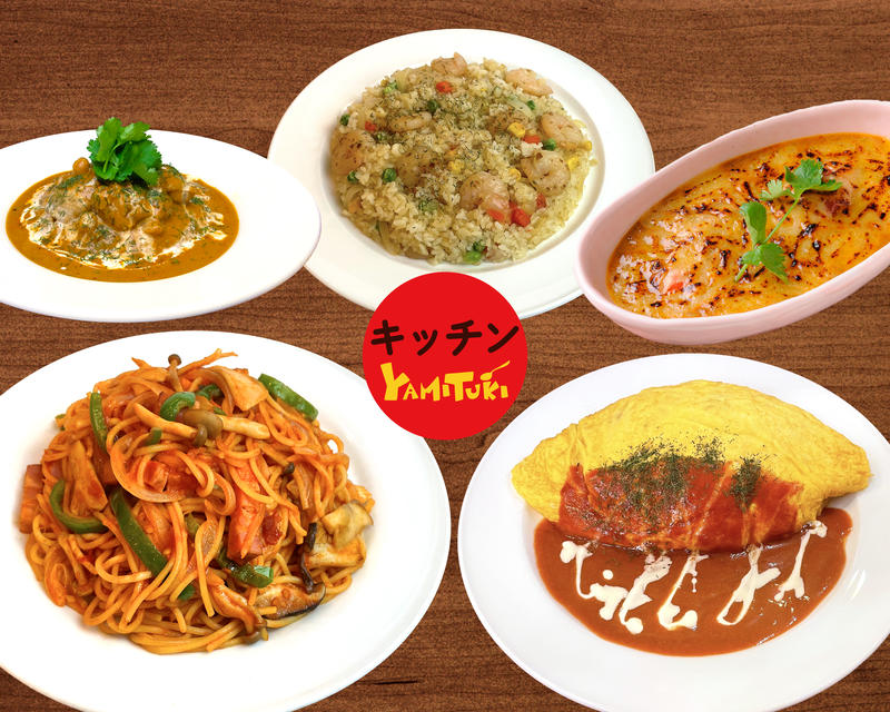 キッチンYamituki