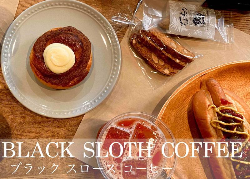 BLACK SLOTH COFFEE