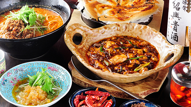 旨辛麻辣専門店 サカホンキッチン