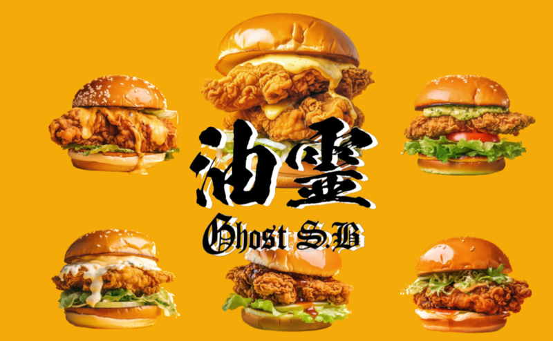 韓国チキンバーガー専門店 Ghost S.B 住吉店