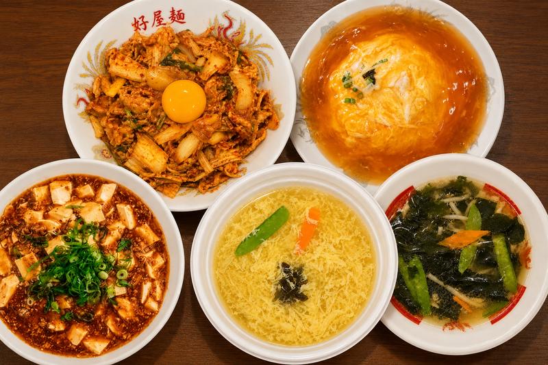 好屋麺
