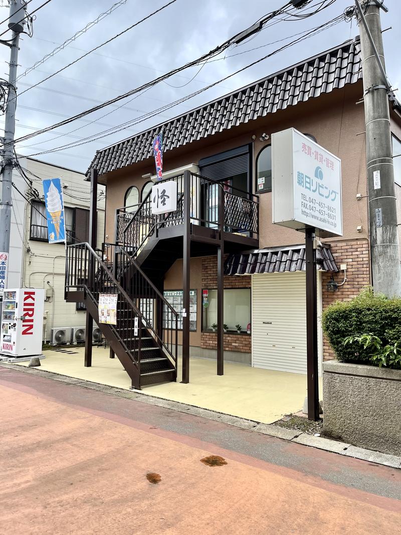 モンスターフード 千葉小室店