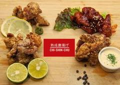 熟成油唐揚げ CHI-SHIN-CHU