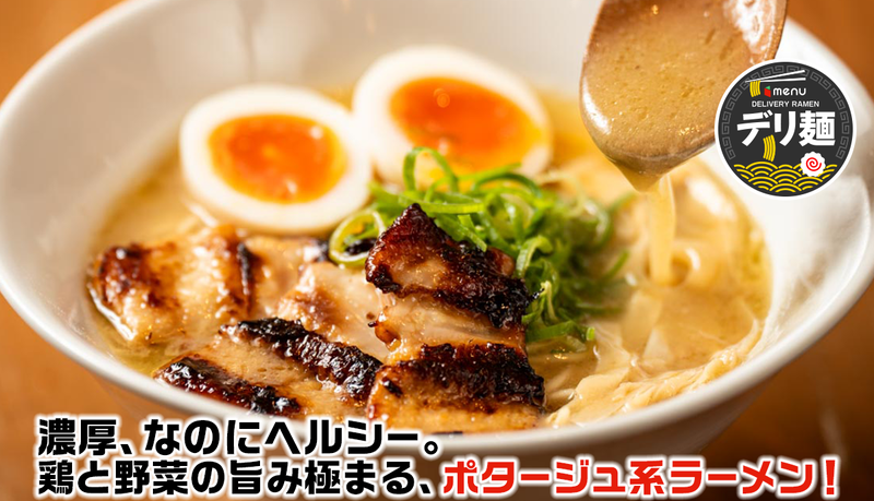 鶏ポタラーメン THANK 蒲田店