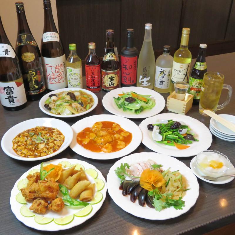 中華料理 金龍
