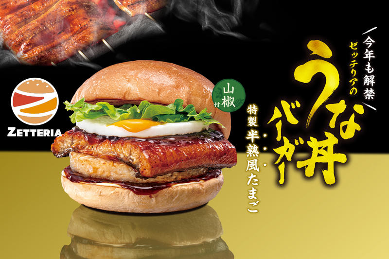 ゼッテリア ZETTERIA ペリエ西千葉店