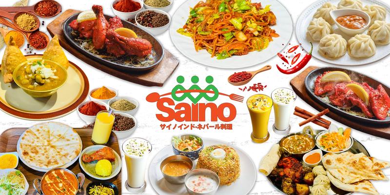 SAINO