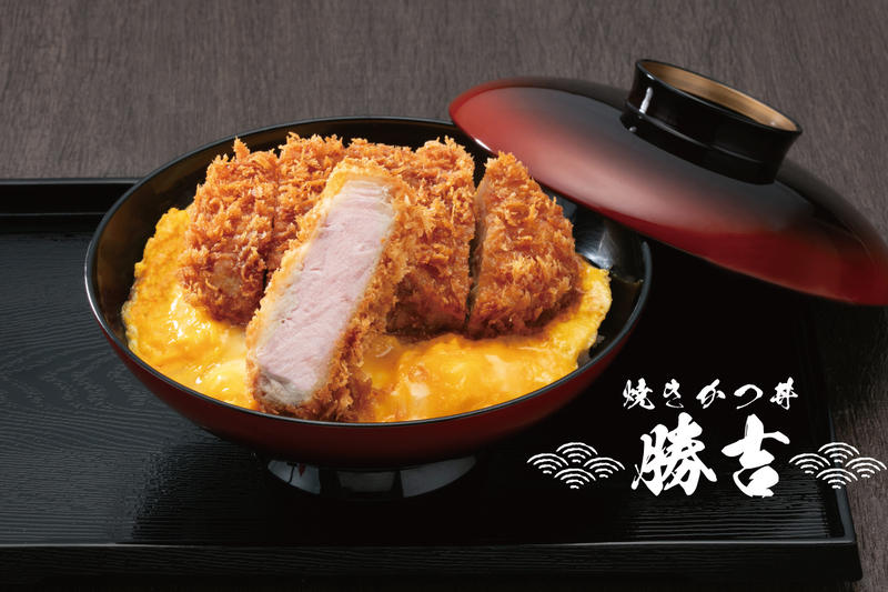 焼きかつ丼 勝吉 三鷹店
