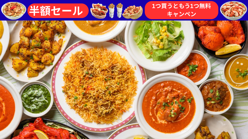 インド。アジアン料理ダナパニ光が丘店