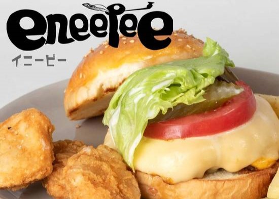 自家製バンズのハンバーガー イニーピー