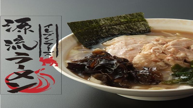 イレブンフーズ 源流 西糀谷店