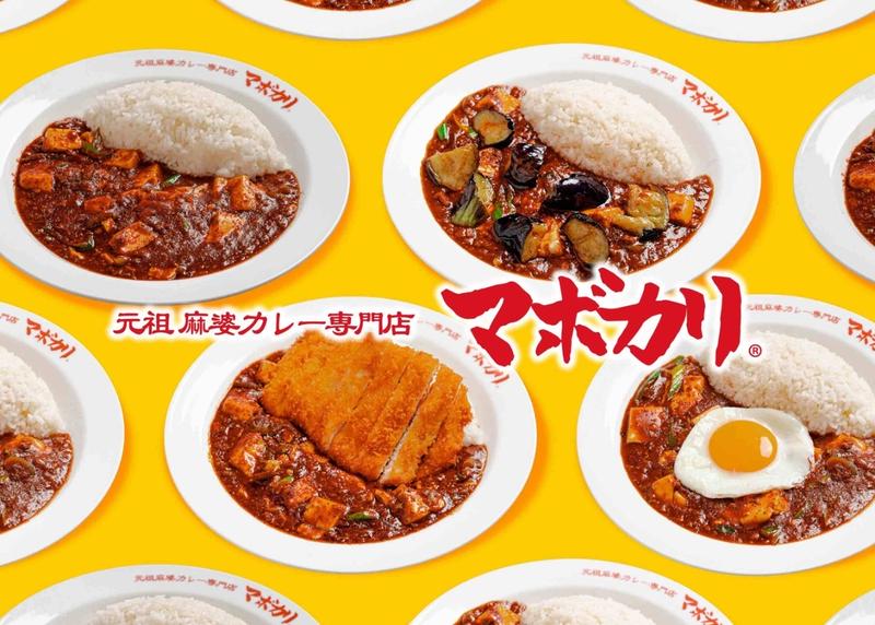 【元祖麻婆カレー専門店】マボカリ 堺店