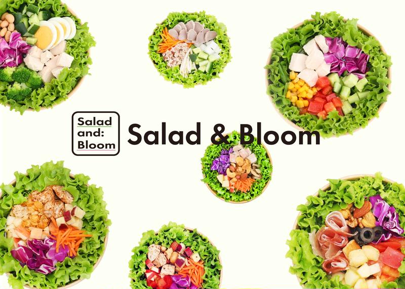 Salad＆Bloom