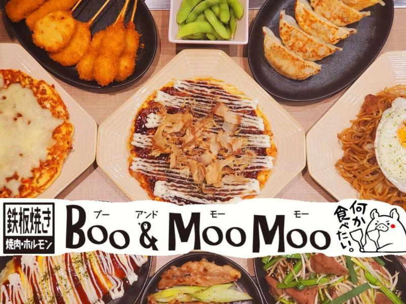 Boo＆Moo Moo 鉄板