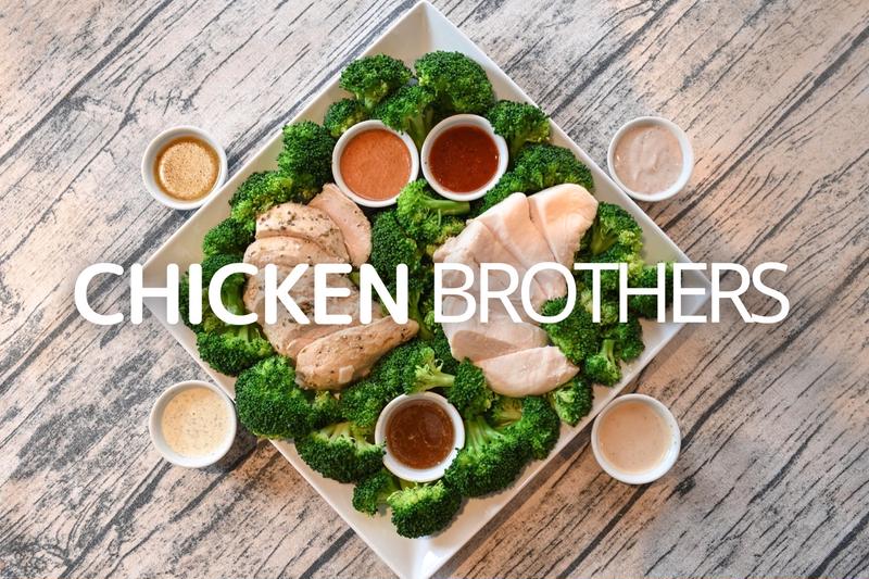 鶏胸肉とブロッコリー チキンブラザーズ 新宿店 Chicken Brothers Shinjuku