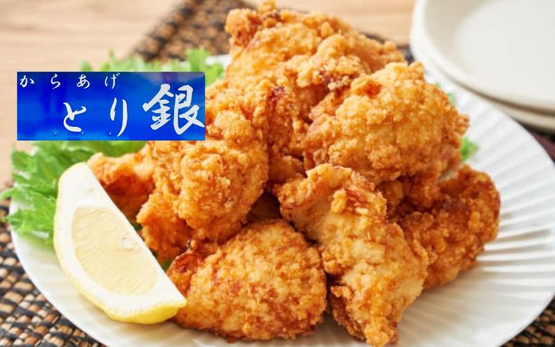 とり銀