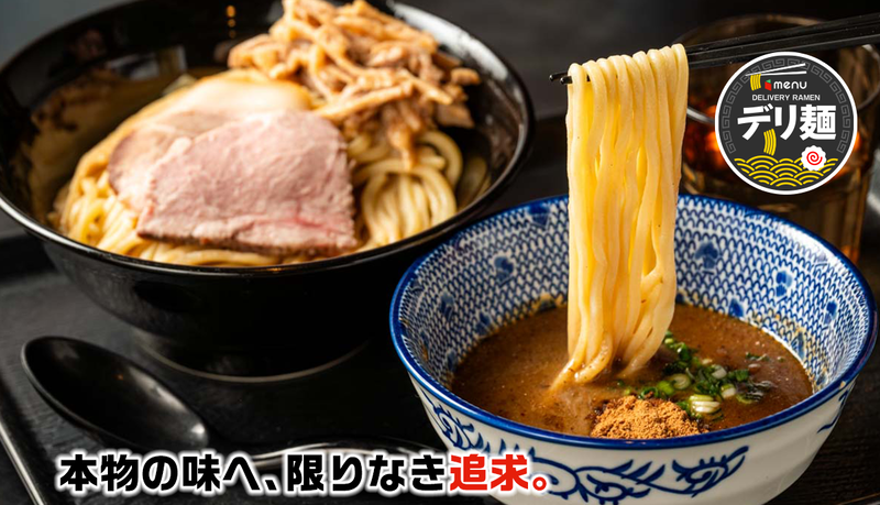 麺屋 中川會 錦糸町店