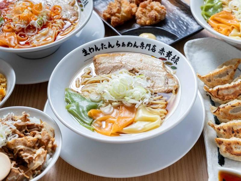 生わんたんらぁめん専門店 赤黄緑