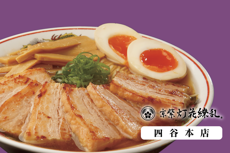 鯛塩そば灯花 四谷本店