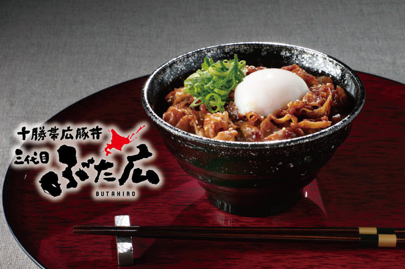 十勝帯広豚丼 三代目ぶた広 荻窪店