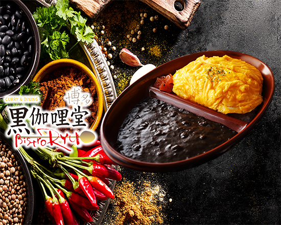 博多名物やみつき黒カレー堂 BistroRYU 吹田