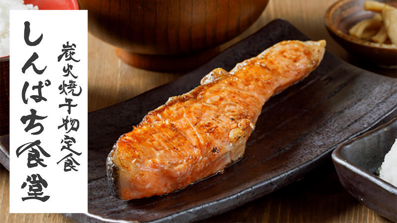 しんぱち食堂 亀戸店