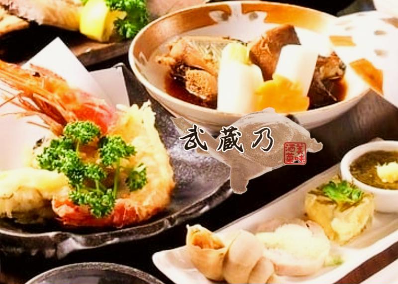 美味酒菜武蔵乃