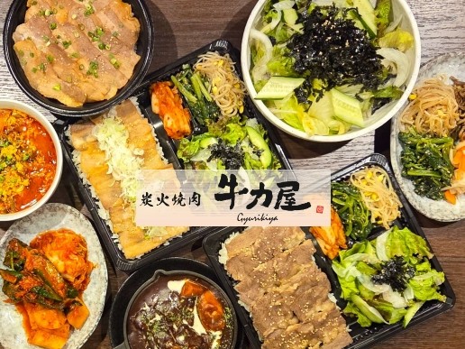 炭火焼肉牛力屋ときわ台店